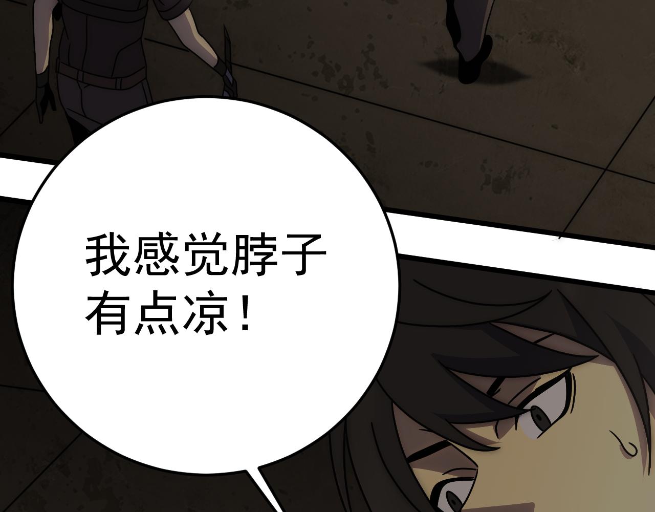 第118话 逃脱追杀96