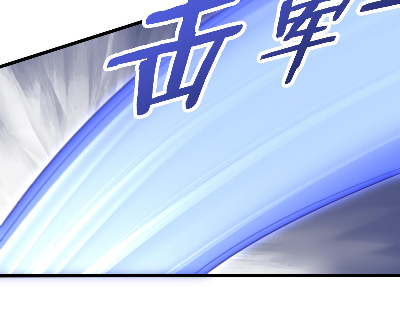 第119话 周正VS杨六104