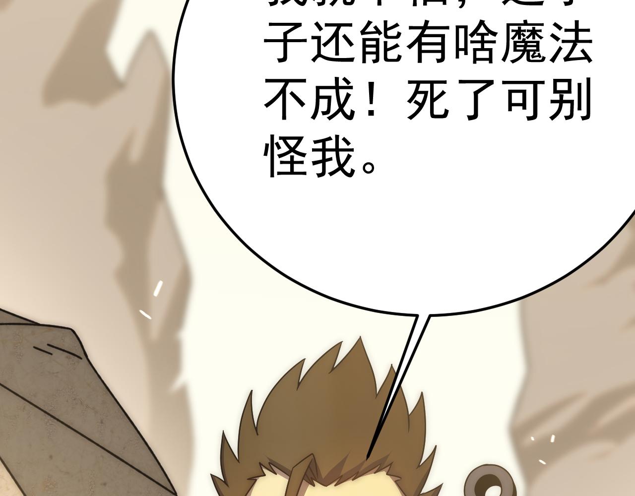 第107话 好事找上门17