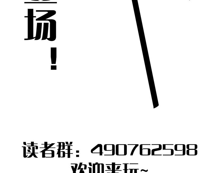 第六话 赌斗开始！107