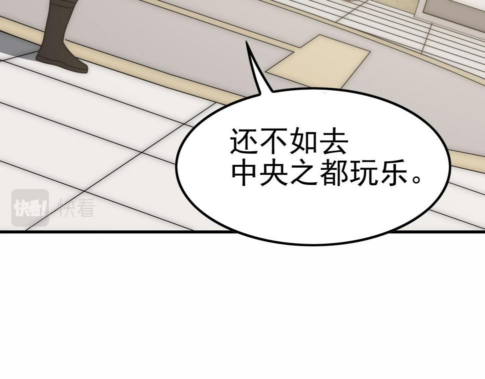 第144话 开搞！21