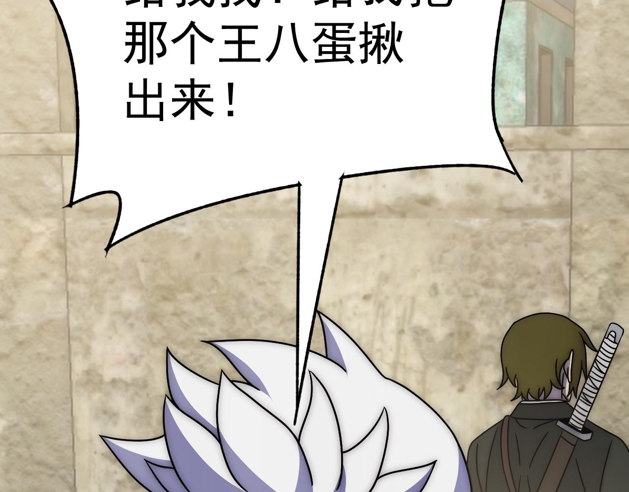 第117话 偷袭大本营124