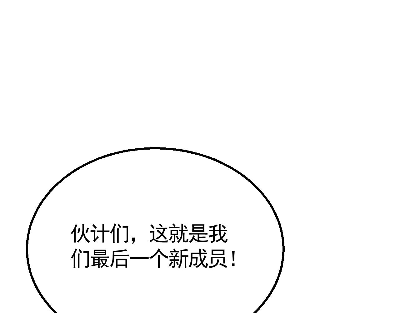 第41话 治愈114