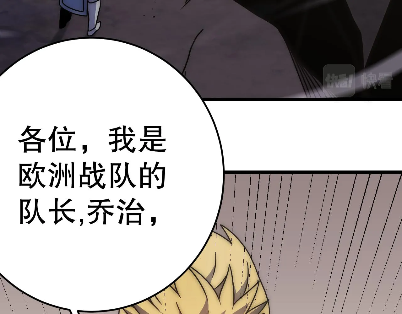 第160章：这个结果你能承受吗？！141