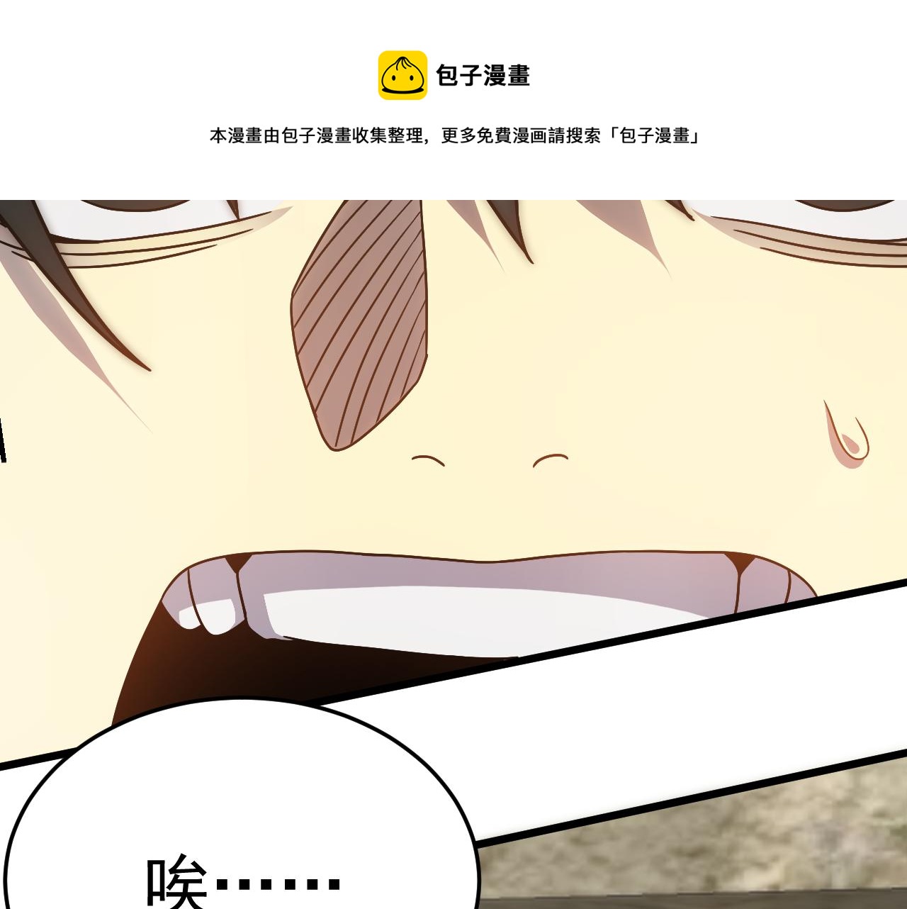 第115话 逃离尸潮98
