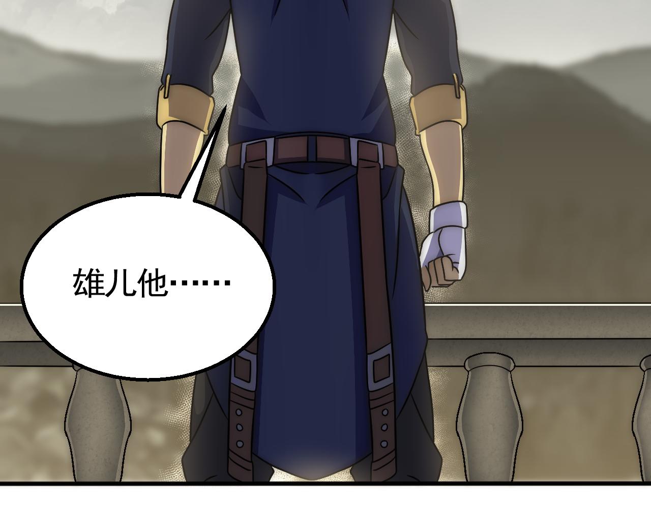 第81话泰坦第一高率武器81