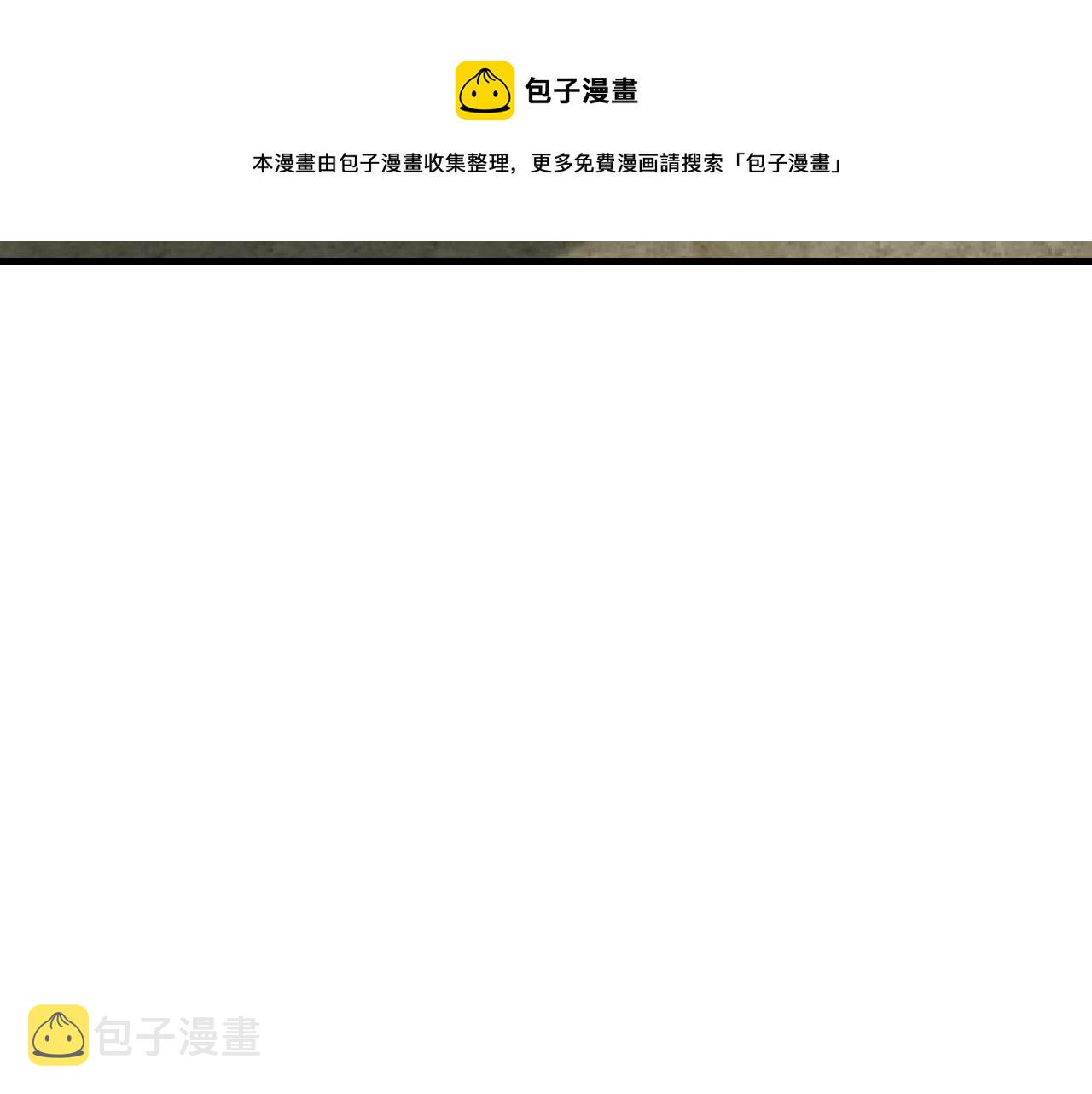 第58话 绝世之刃104