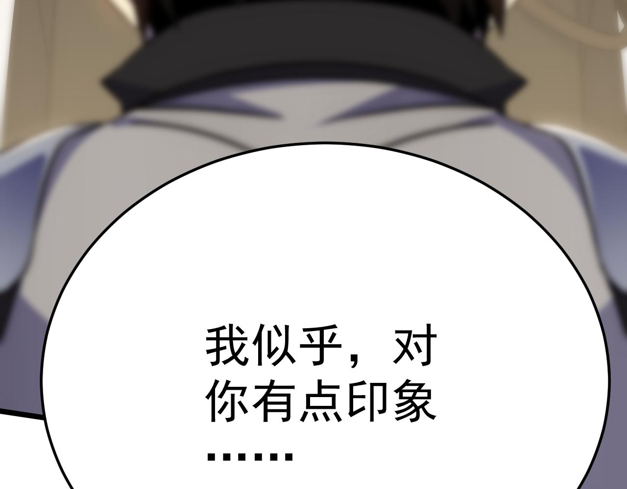第112话 危在旦夕81