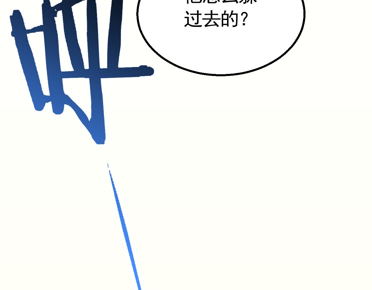 第74话 速战速决39