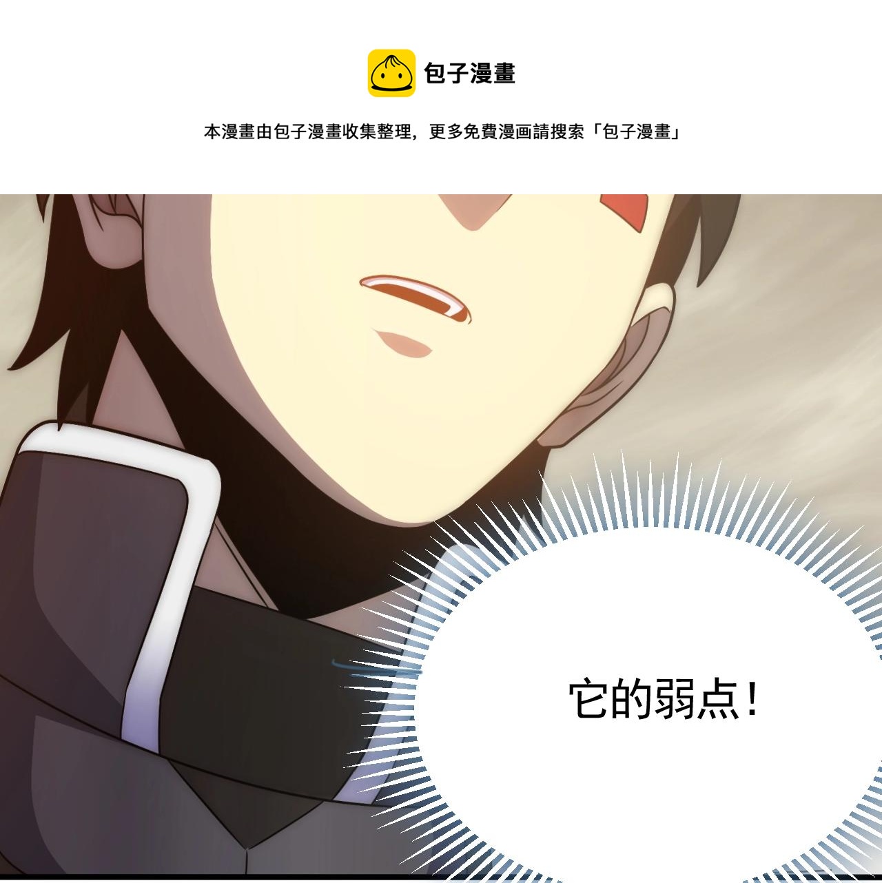 第45话 风神翼龙！121