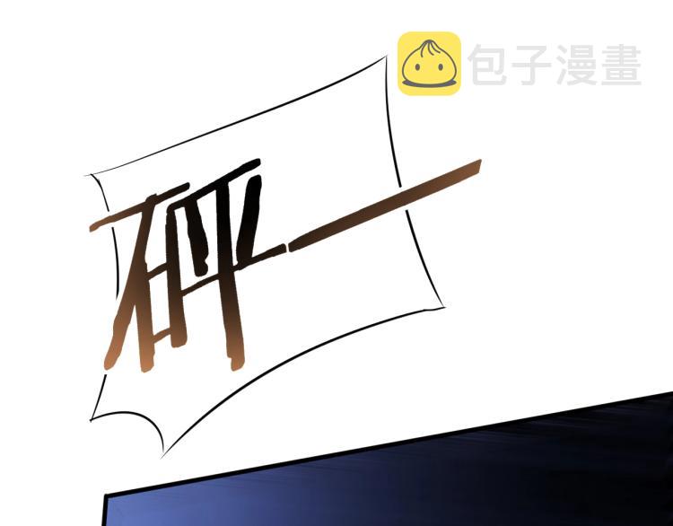 第8话 刺杀！70