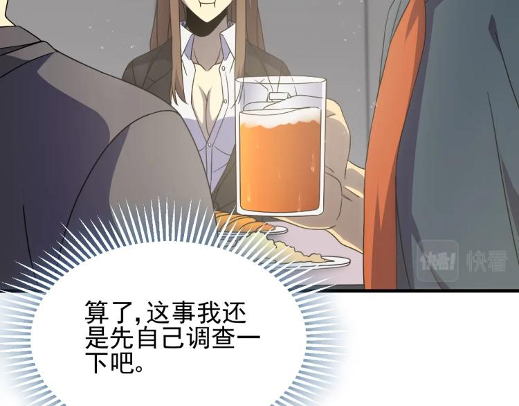 第11话 全面升级！27