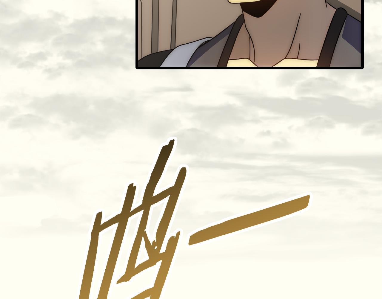 第88话意外惊喜44