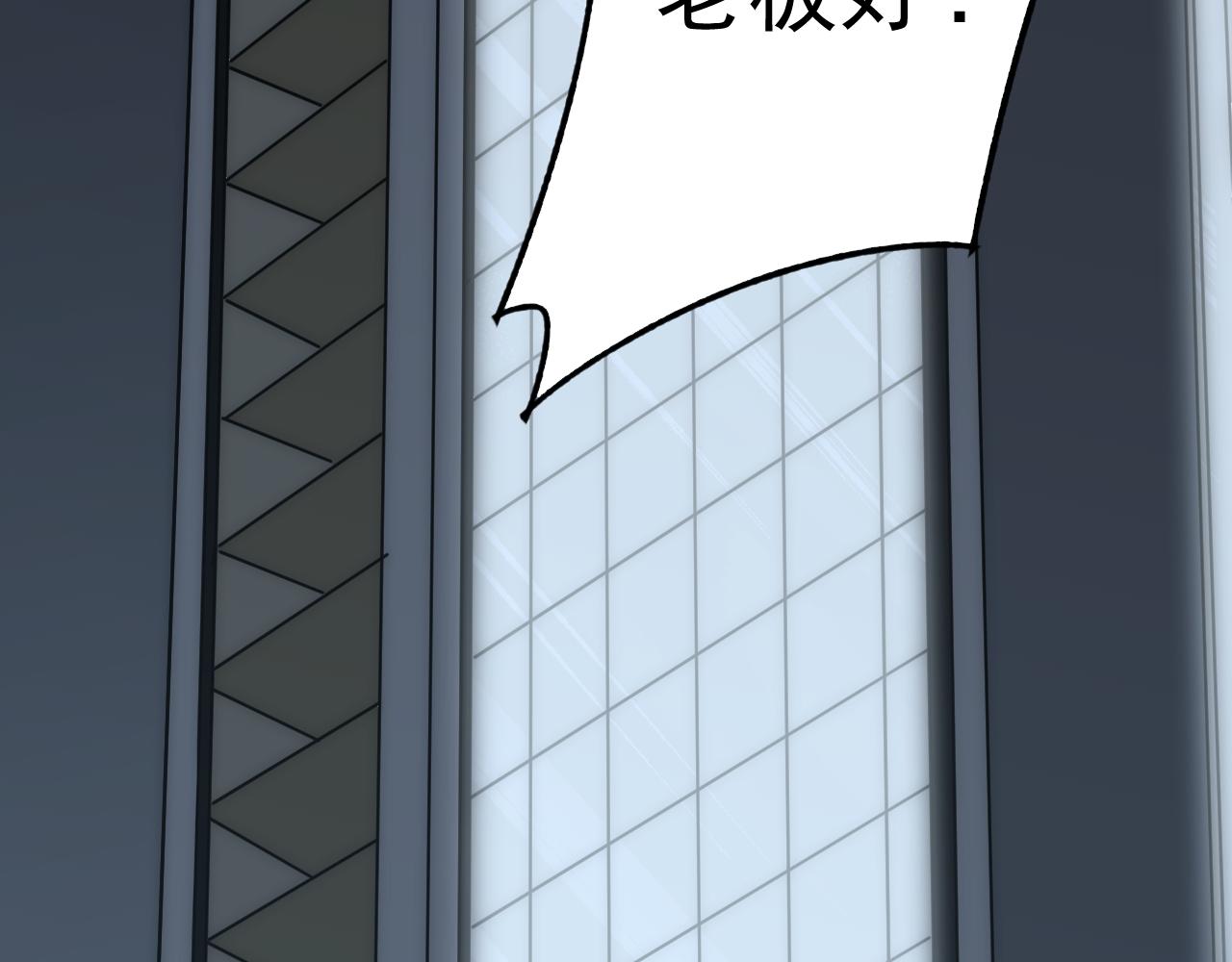 第121话 改革开始！6