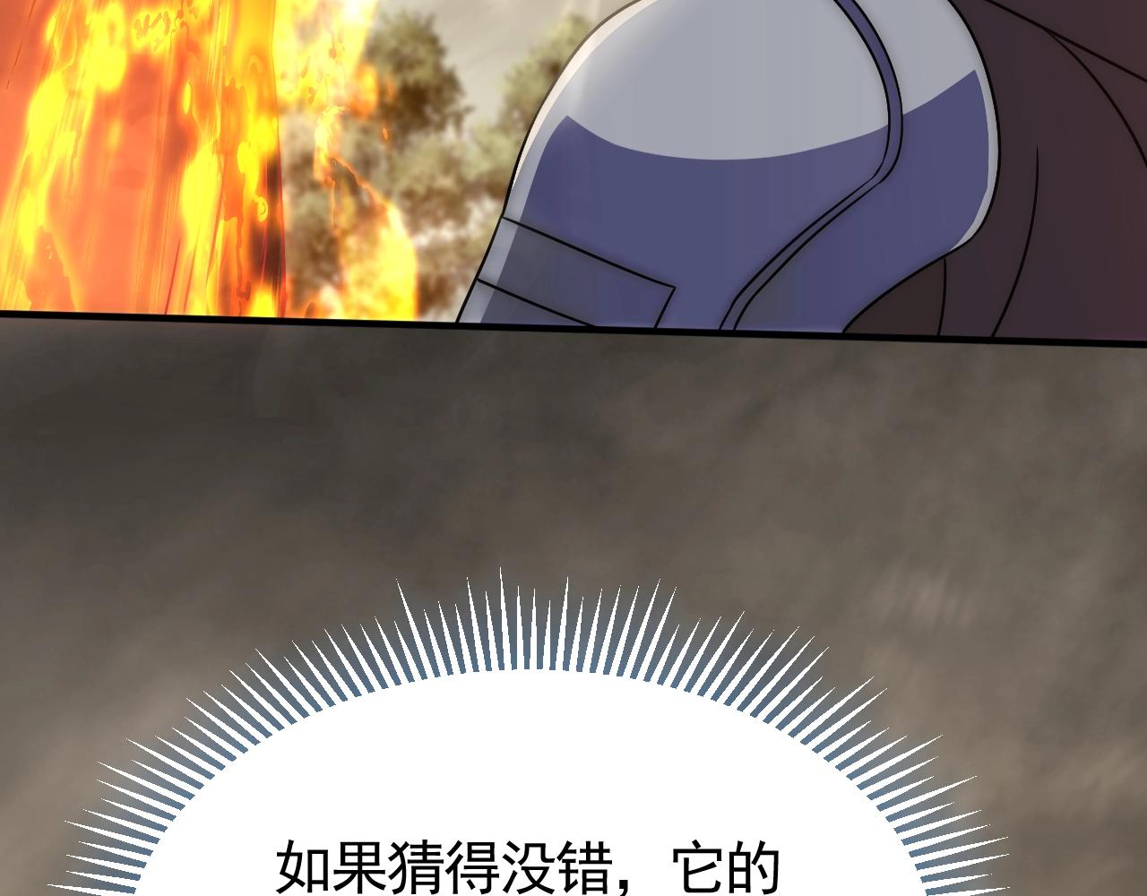 第46话 围歼12