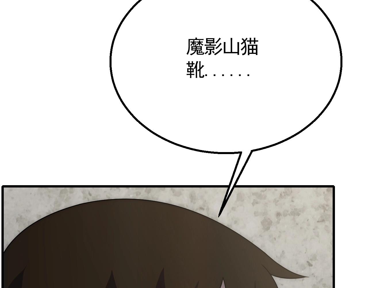 第42话 集合115
