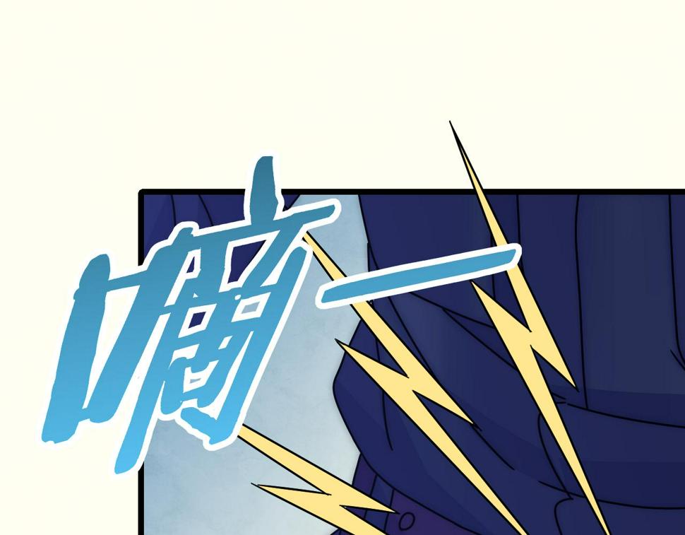 第150话 路走窄了！65