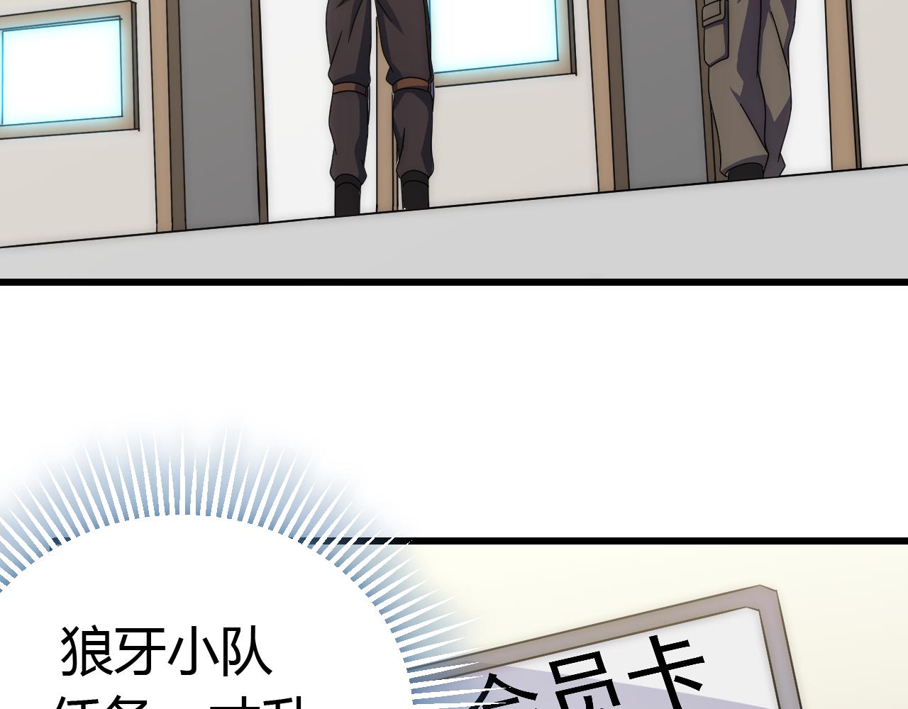 第93话探索埋骨之地10