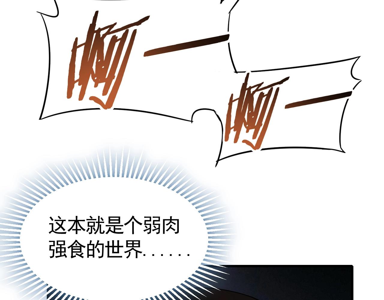 第31话 罗家34