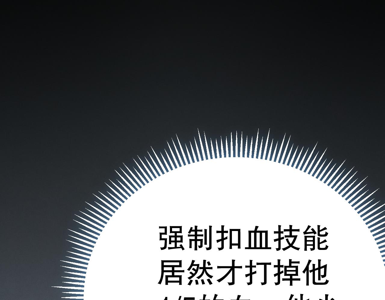 第133话 对决开始60