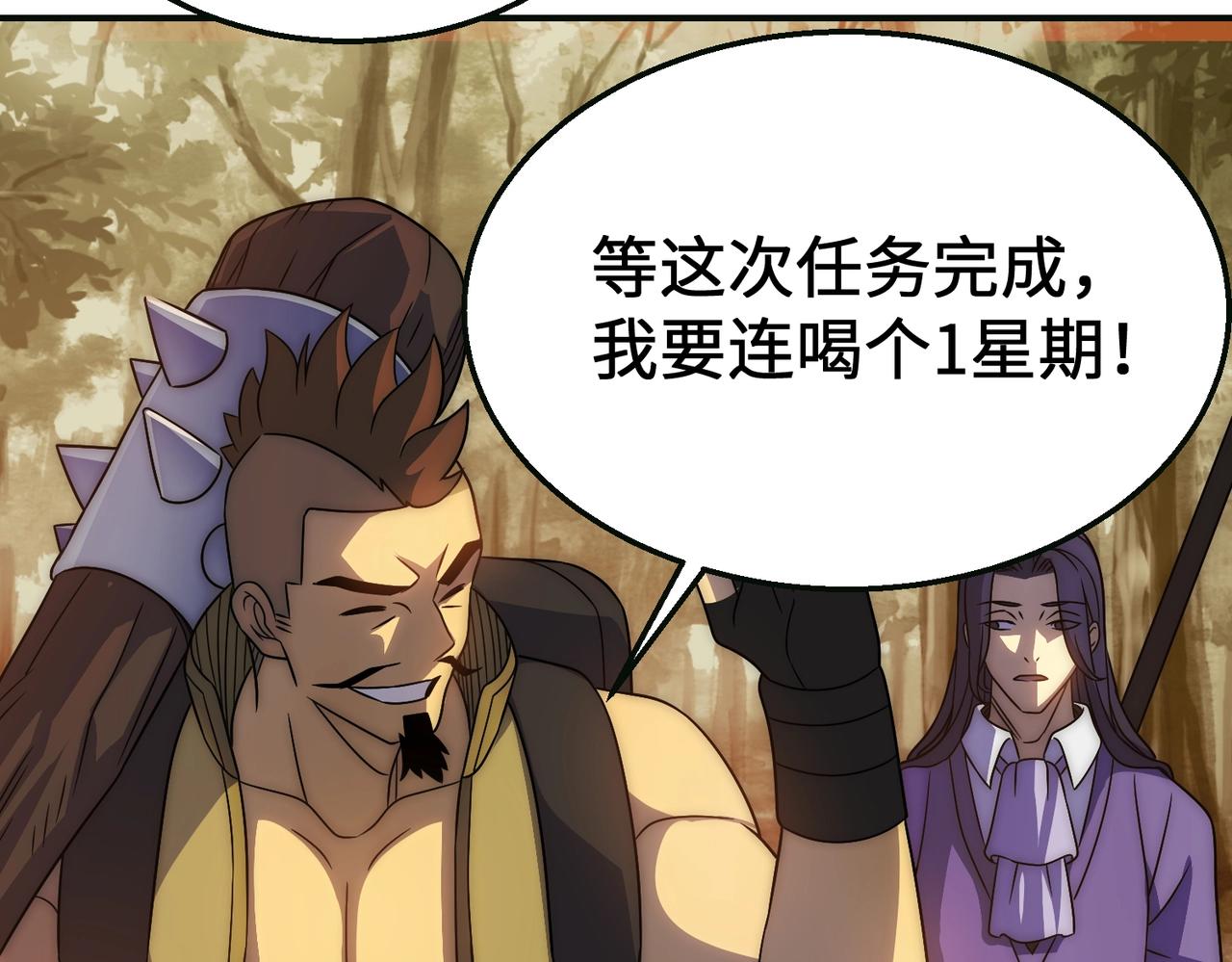 第44话 死亡之地68