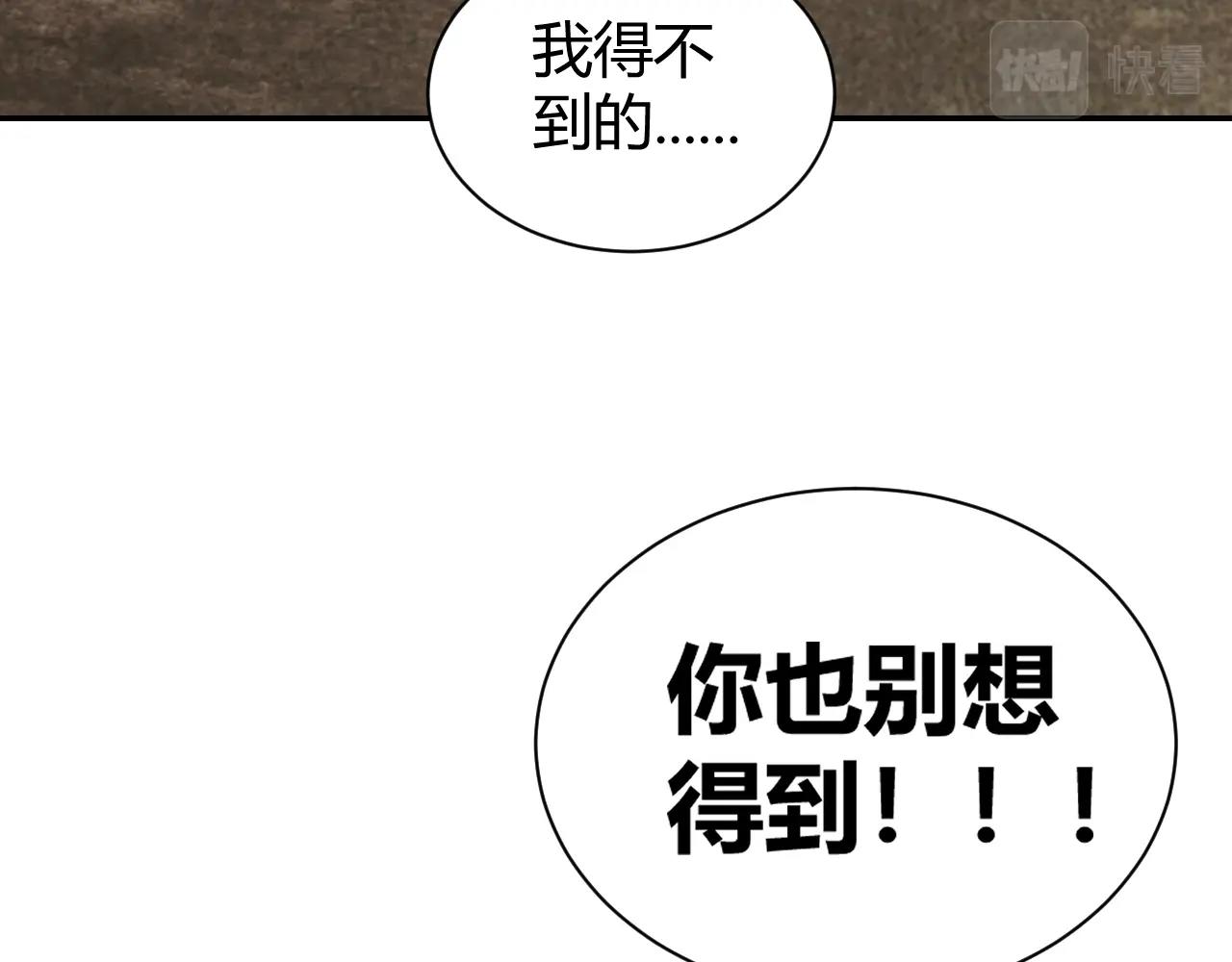 第17话 尸潮来临！99