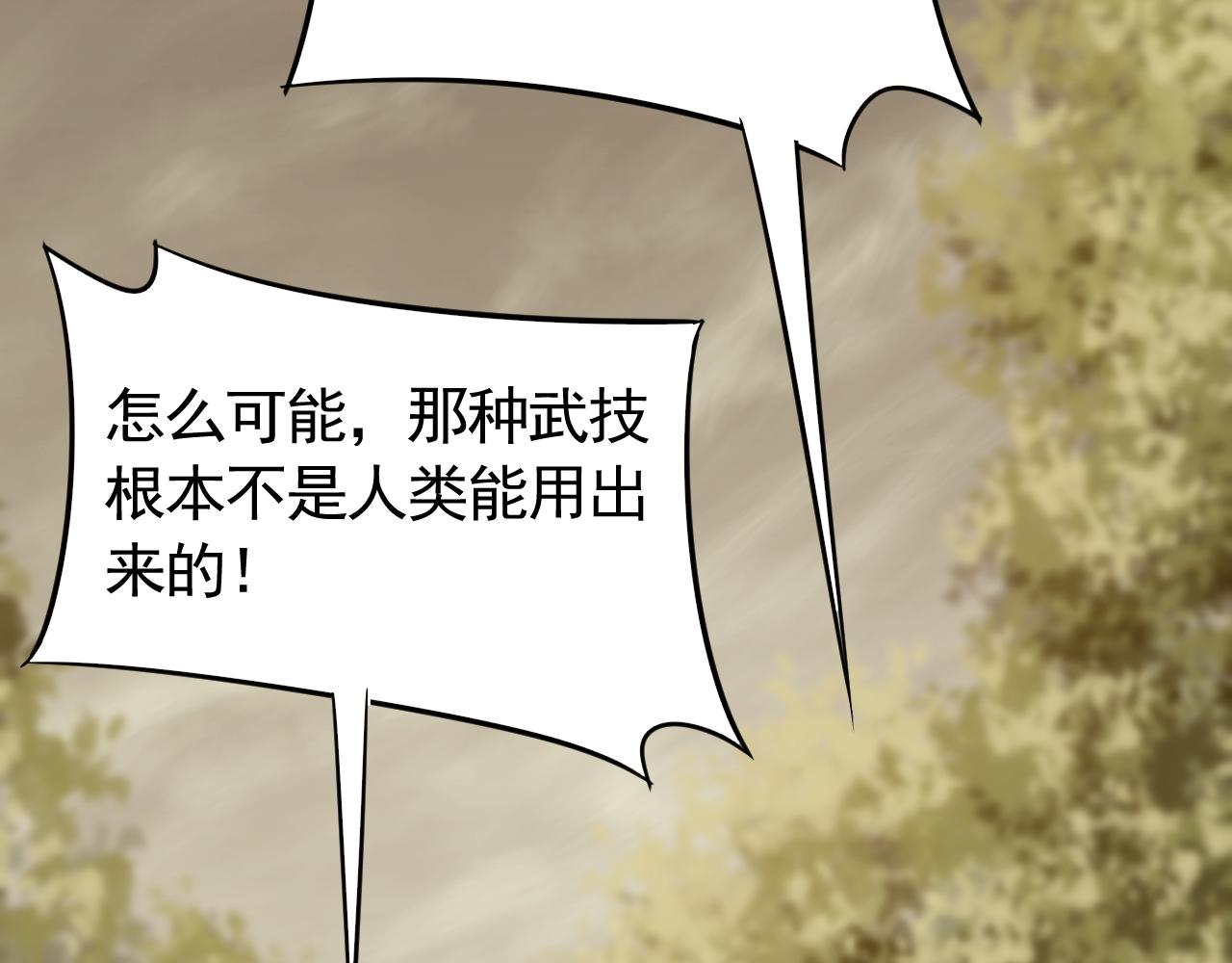 第56话 猎物，也是猎人！58