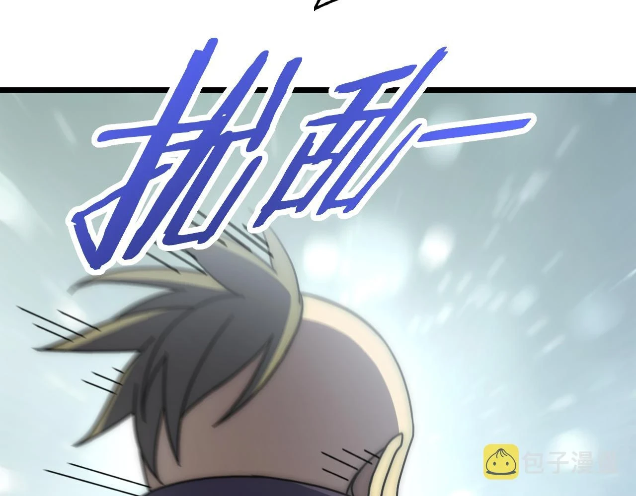 第135话 成功晋升战神级40