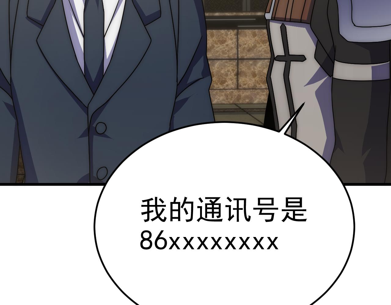 第97话恐怖如斯154