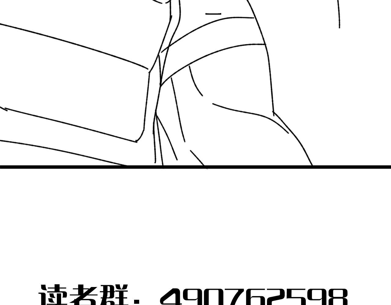 第132话 大战一触即发151