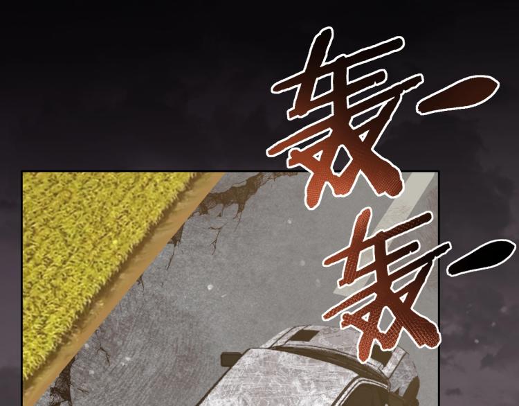 第3话 这才是末世！94