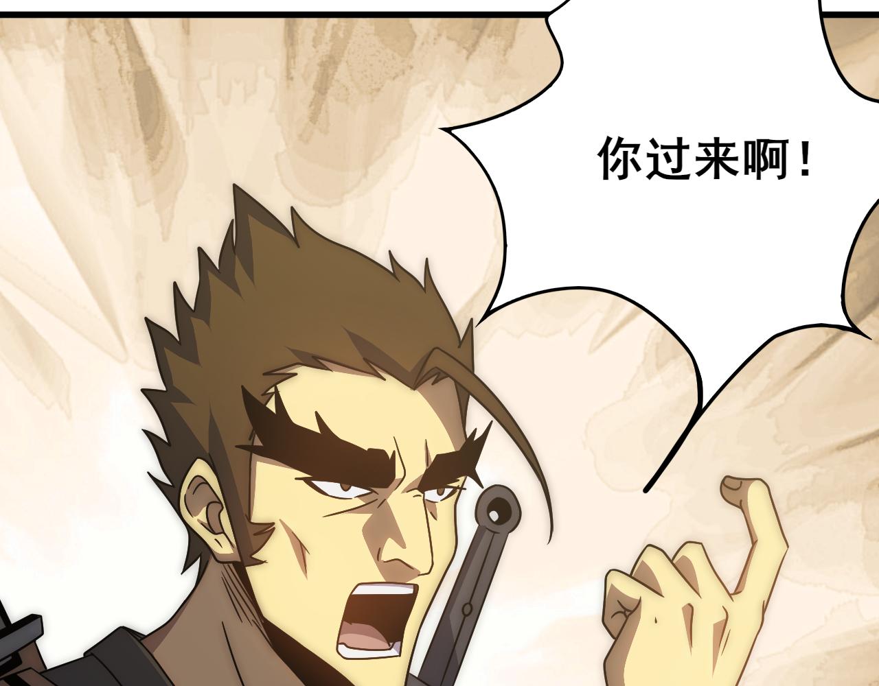 第106话 偷蛋专家87