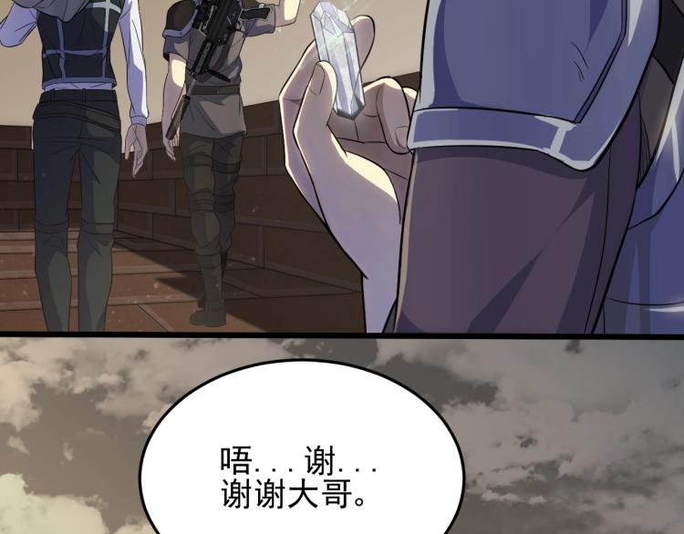 第四话 赌局13
