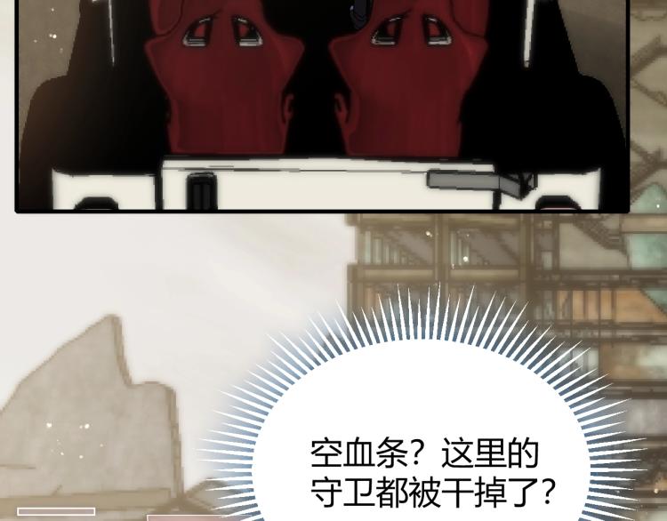 第14话 下地狱吧！105