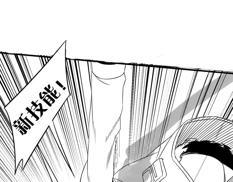 第四话 赌局152