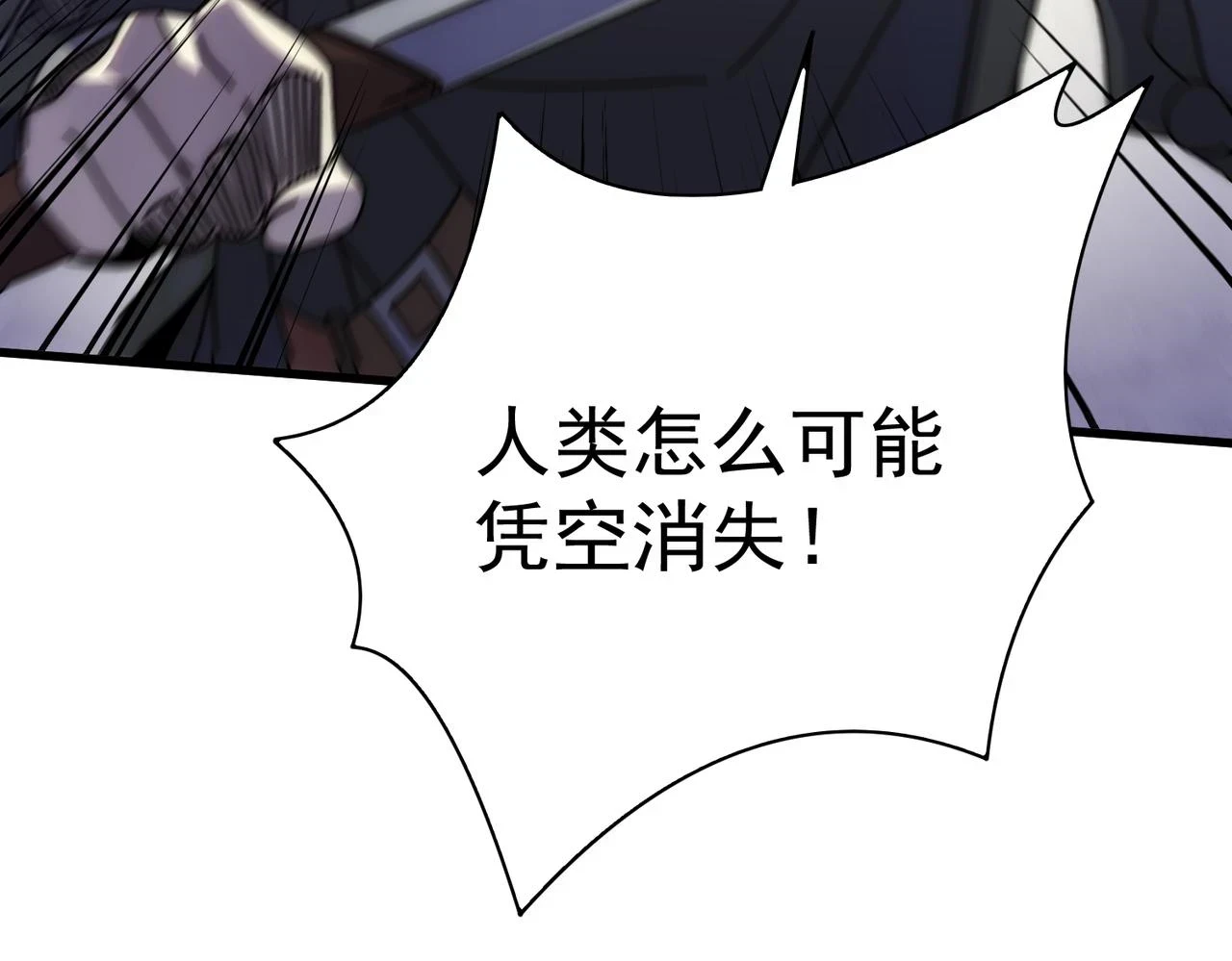 第137话 嗑药对决38