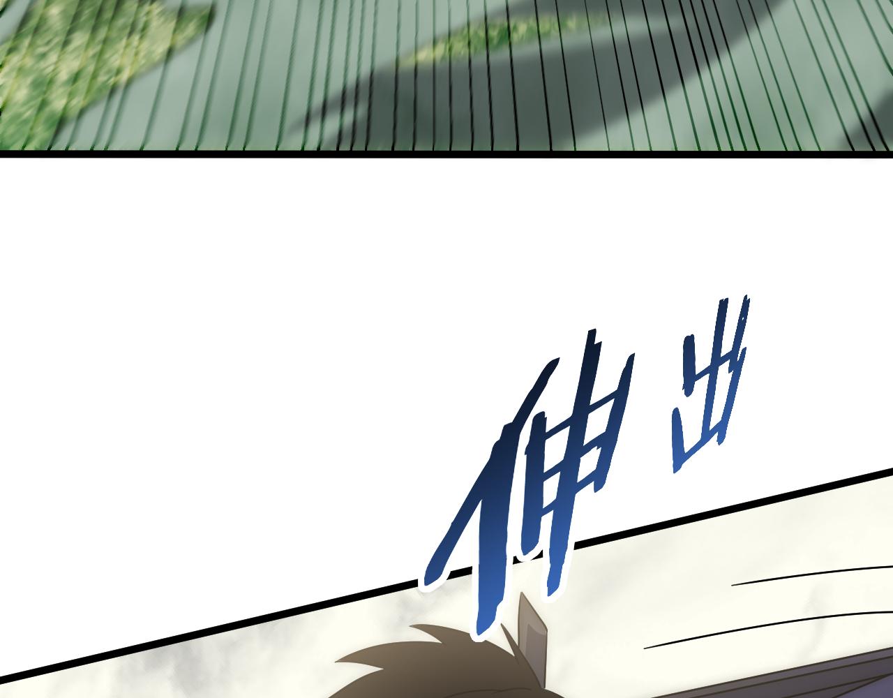 第94话磨练自我47