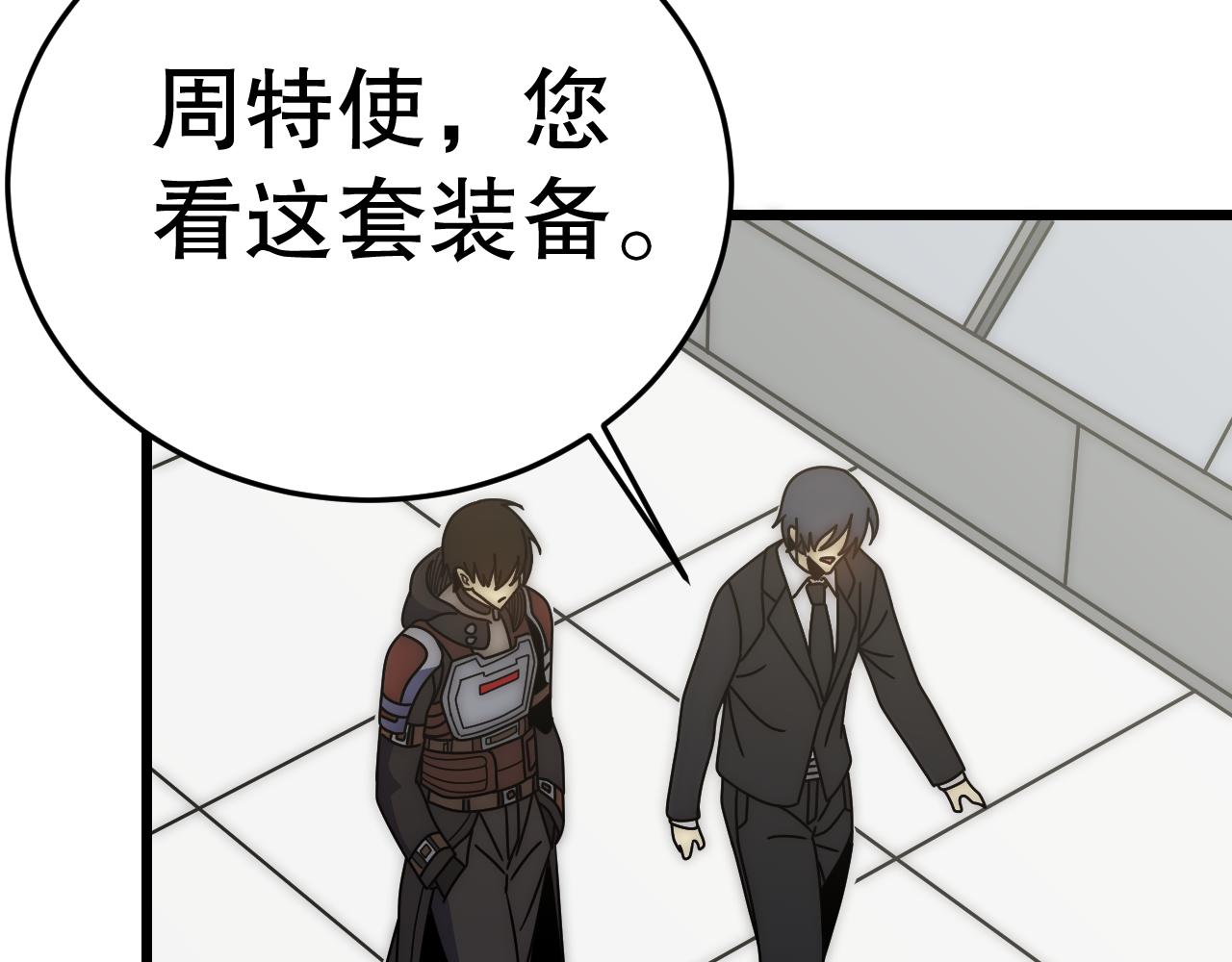第132话 大战一触即发48