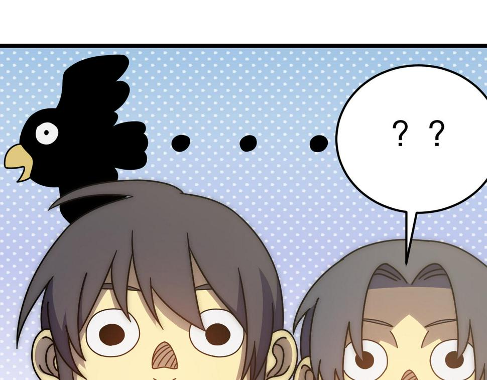 第142话 前往中央之都148