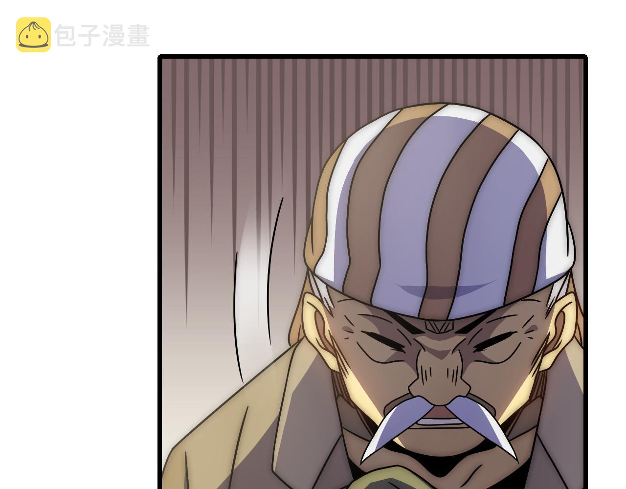 第79话 药材危机78