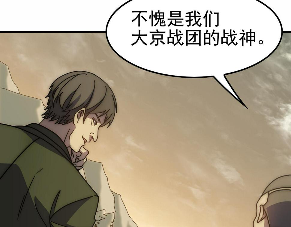 第153章：周正的变强之道30