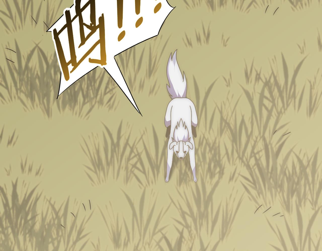 第63话 驯兽师联盟119