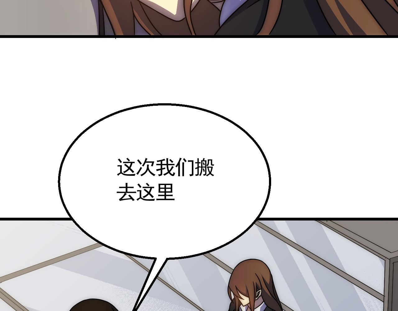 第72话 地狱归来77