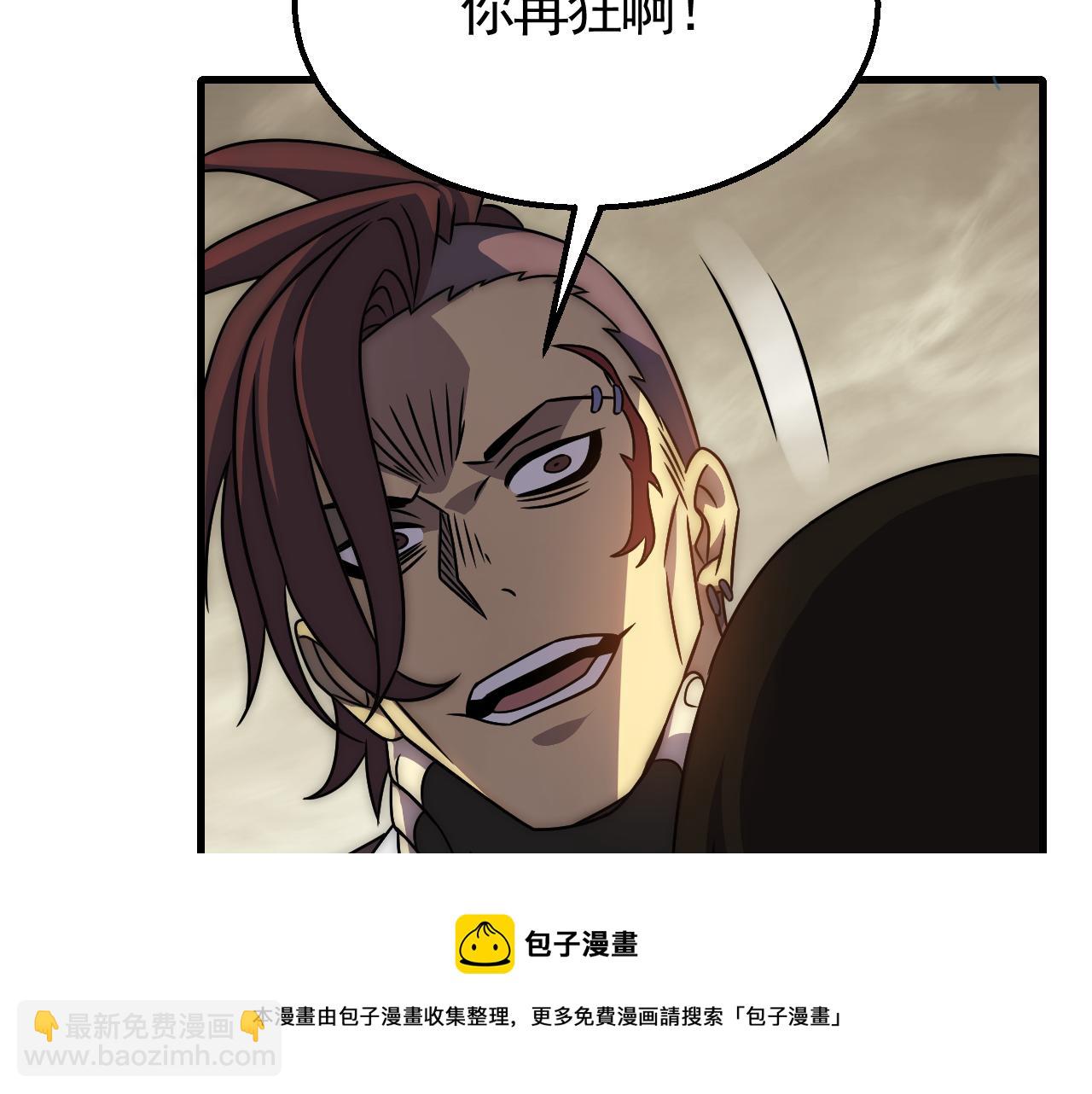 第55话 10星会员48