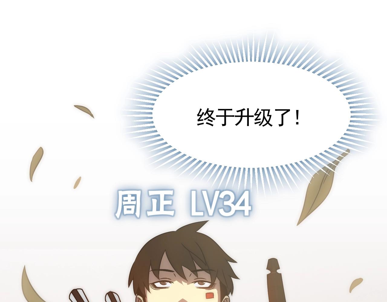 第45话 风神翼龙！21