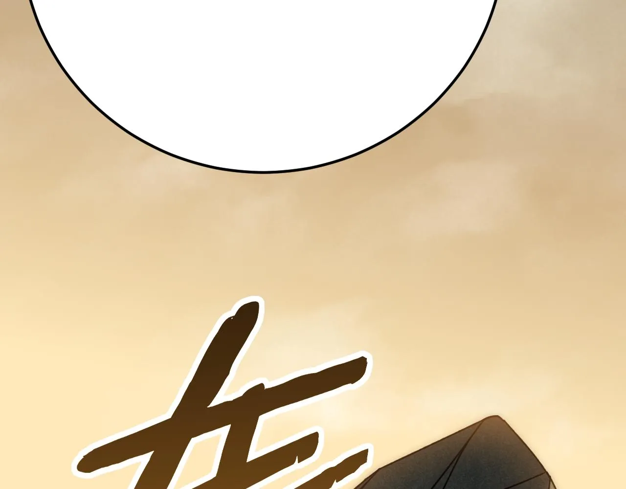 第157章：人狠话不多122