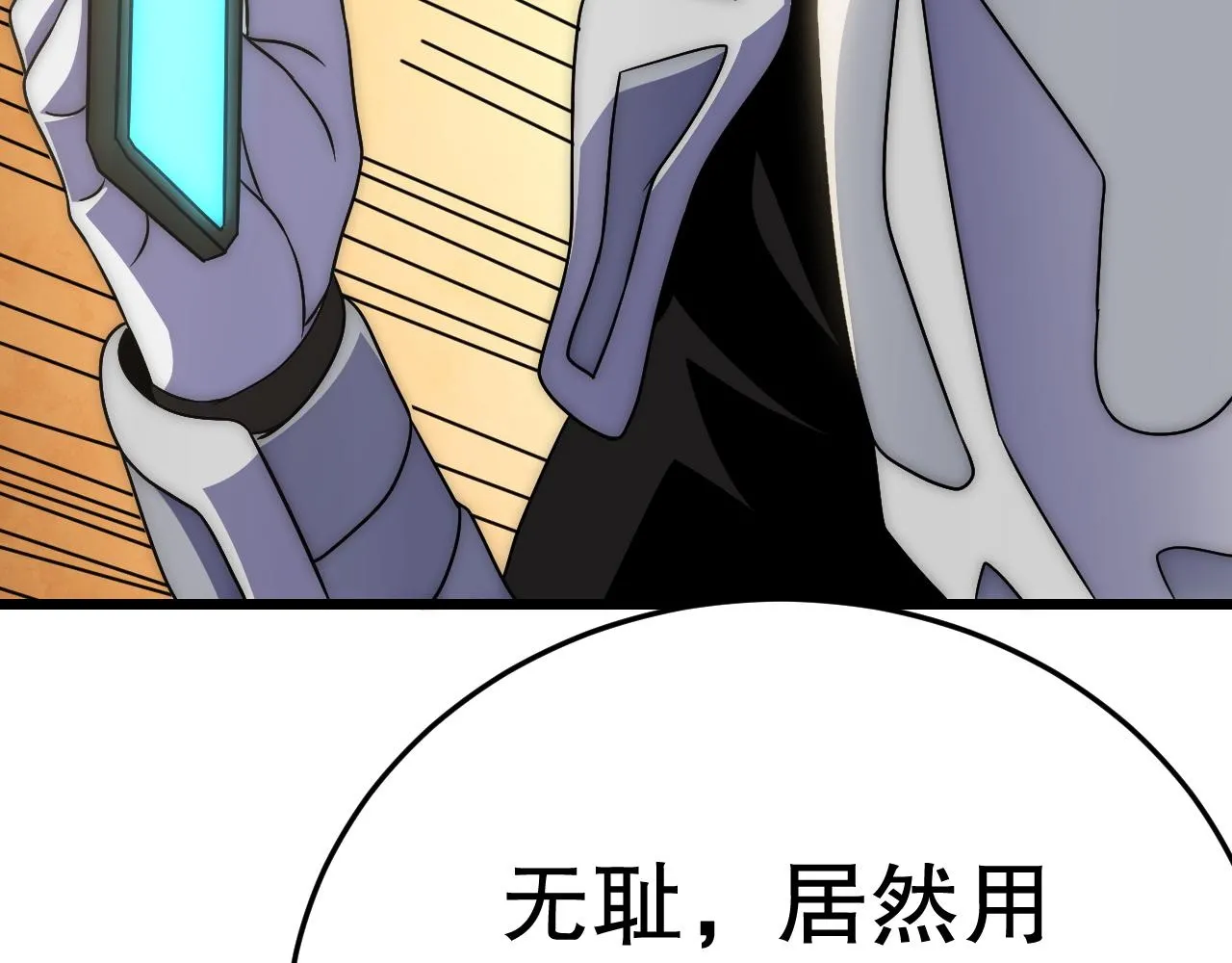 第161章：周正回来了49
