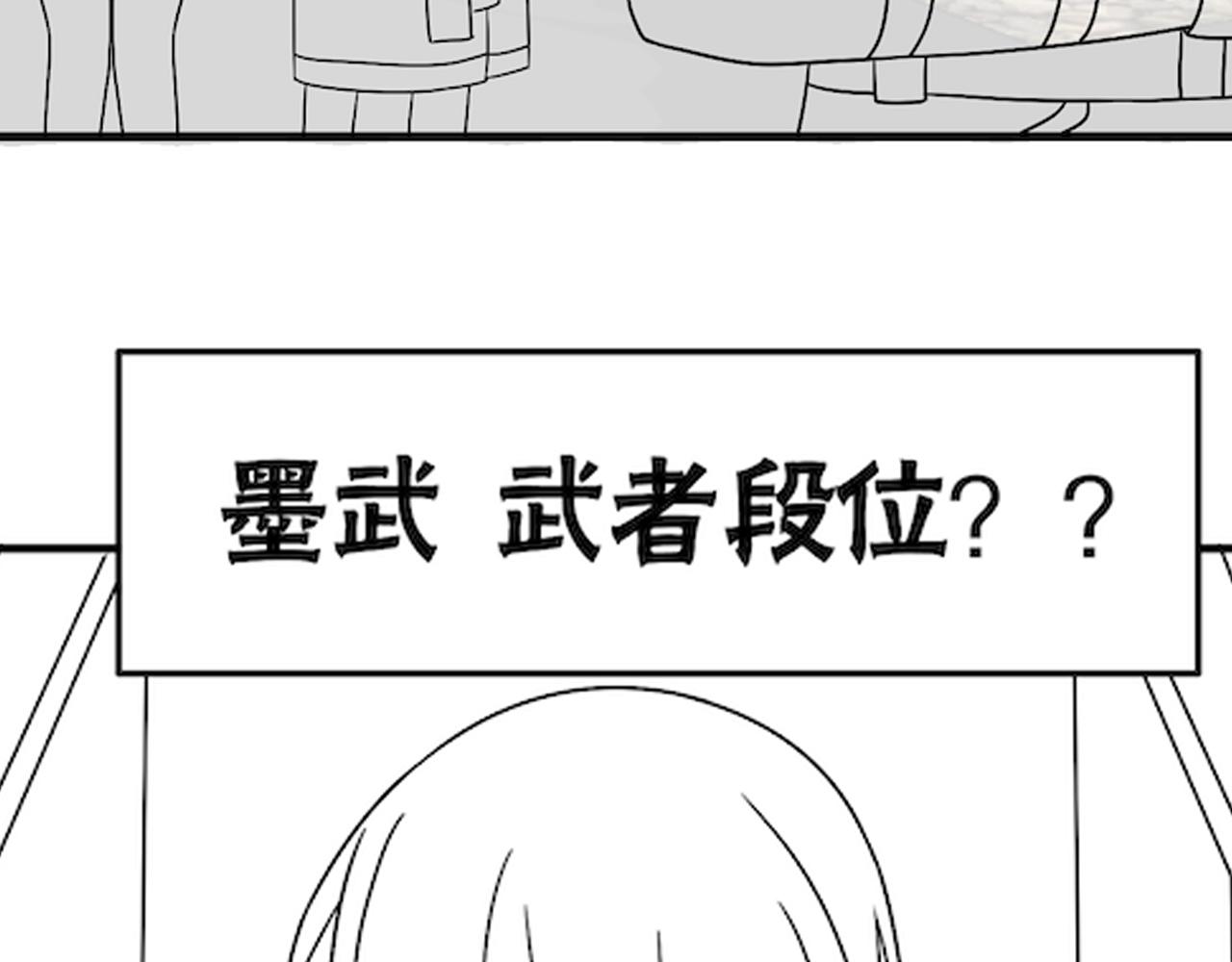 第72话 地狱归来122