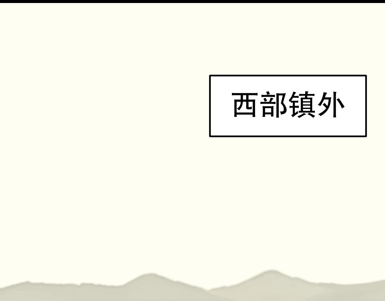 第132话 大战一触即发4