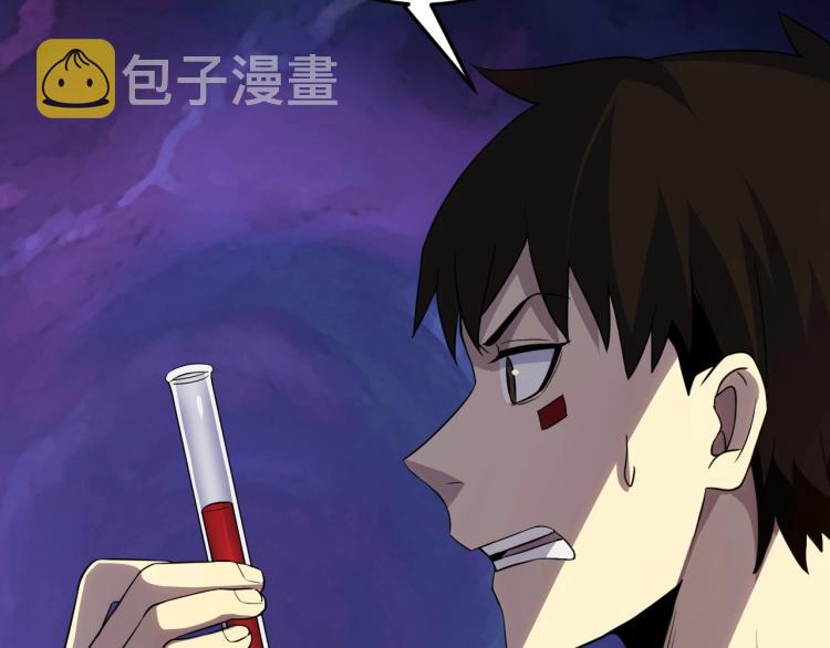 第7话 神秘人来袭！27